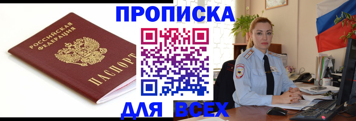 регистрация для дет. сада в Сясьстрое